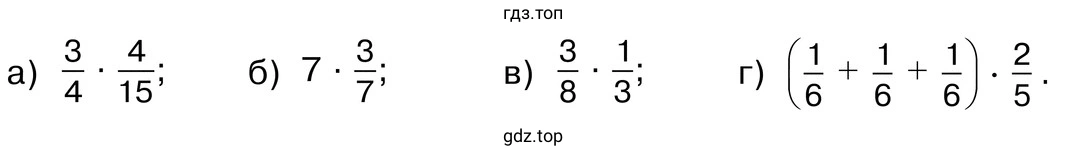 Задания а-г