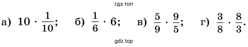Задания а-г