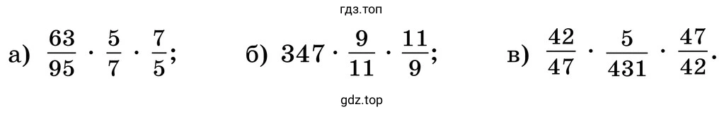 Задания а-в
