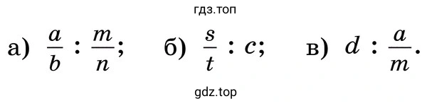Задания а-в
