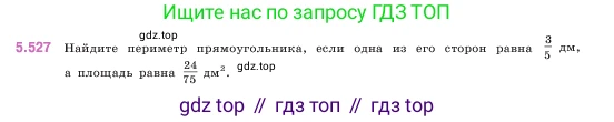 ГДЗ Математика, 5 класс Учебник, авторы: Виленкин Наум Яковлевич, Жохов Владимир Иванович, Чесноков Александр Семёнович, Александрова Лилия Александровна, Шварцбурд Семён Исаакович, издательство Просвещение, Москва, 2023, белого цвета, Часть 2, страница 84, номер 5.527, Условие