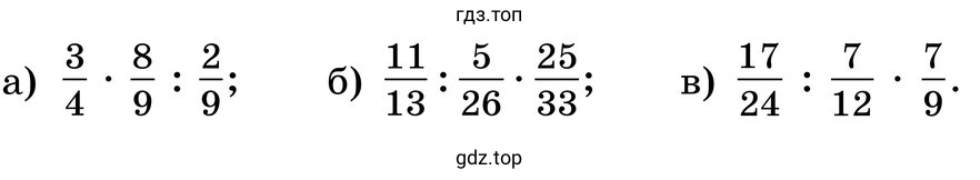 Задания а-в