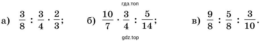 Задания а-в