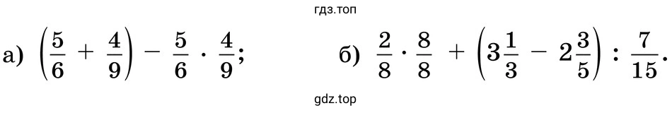 Задания а-б