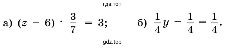 Задания а-б