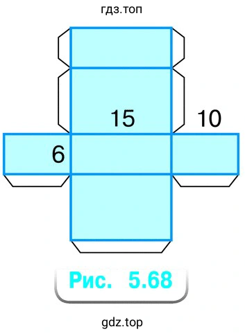 Рисунок 5.68