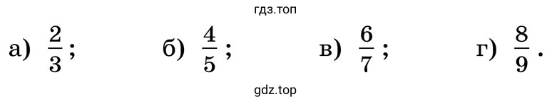 Задания а-г