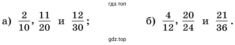 Задания а-б