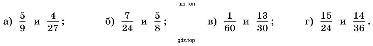 Задания а-г