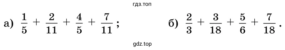 Задания а-б