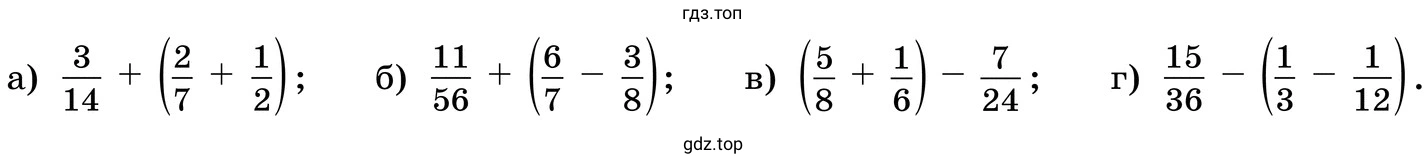 Задания а-г