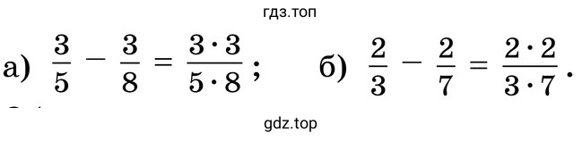 Задания а-б