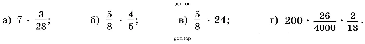Задания а-г