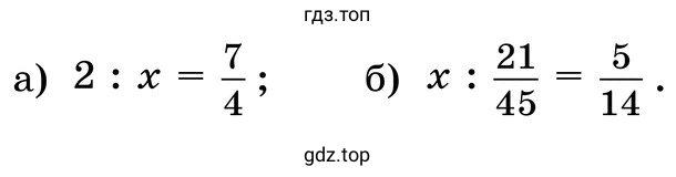 Задания а-б
