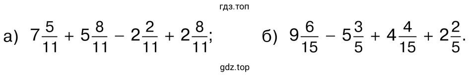 Задания а-б