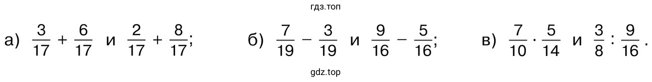 Задания а-в