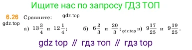 ГДЗ Математика, 5 класс Учебник, авторы: Виленкин Наум Яковлевич, Жохов Владимир Иванович, Чесноков Александр Семёнович, Александрова Лилия Александровна, Шварцбурд Семён Исаакович, издательство Просвещение, Москва, 2023, белого цвета, Часть 2, страница 96, номер 6.26, Условие
