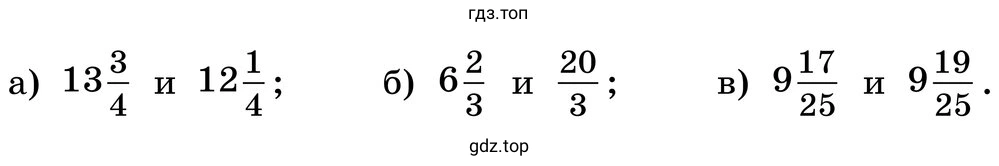Задания а-в