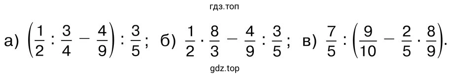 Задания а-в