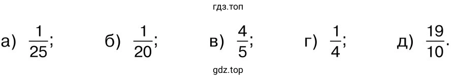 Задания а-д