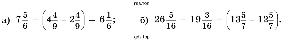 Задания а-б