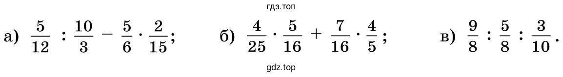 Задания а-в