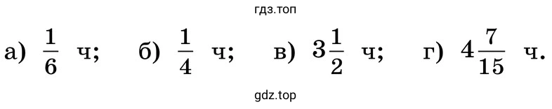 Задания а-г