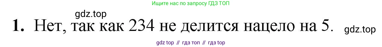 ГДЗ Математика, 5 класс Учебник, авторы: Виленкин Наум Яковлевич, Жохов Владимир Иванович, Чесноков Александр Семёнович, Александрова Лилия Александровна, Шварцбурд Семён Исаакович, издательство Просвещение, Москва, 2023, белого цвета, Часть 1, страница 129, номер 1, Решение 4