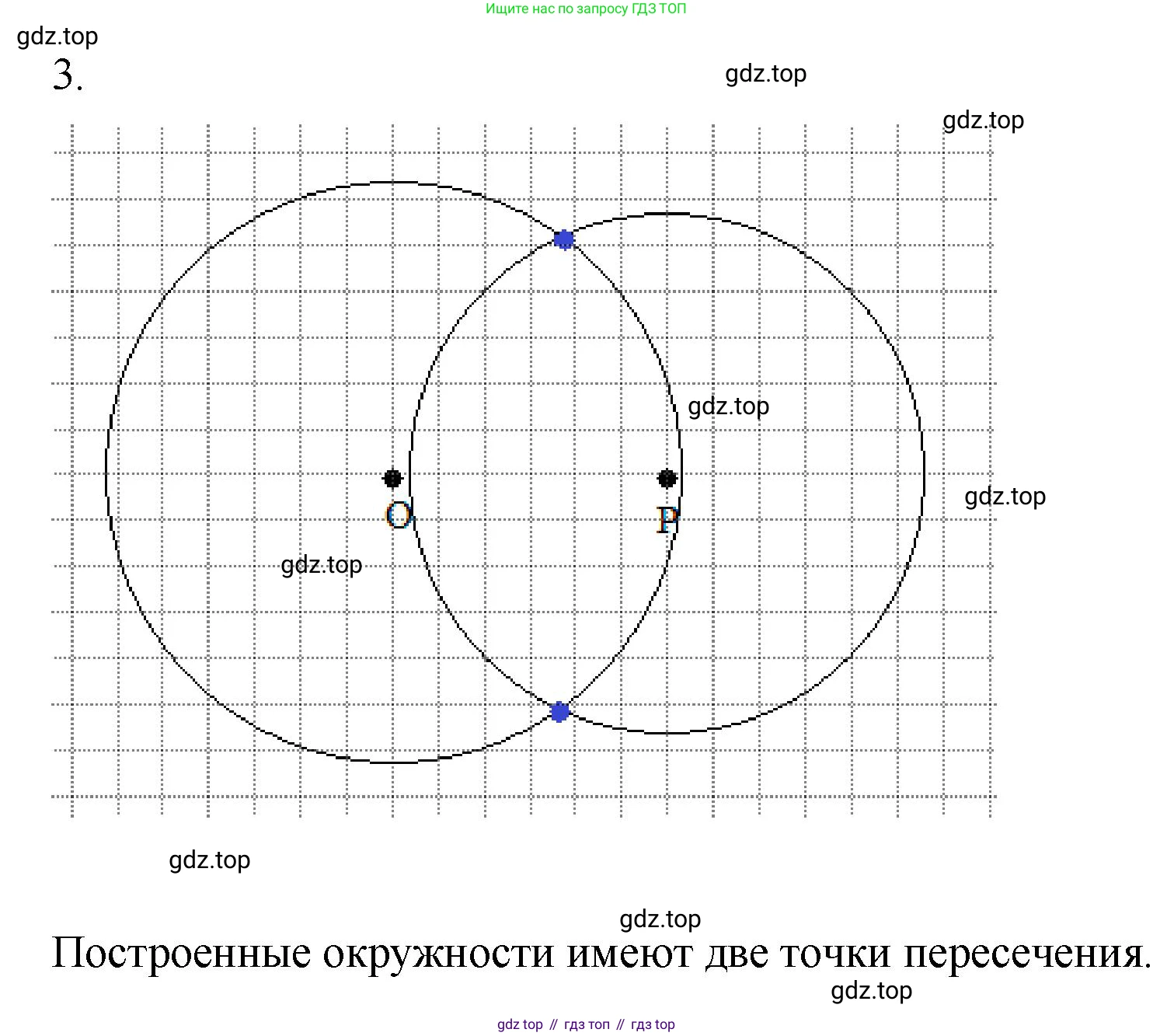 ГДЗ Математика, 5 класс Учебник, авторы: Виленкин Наум Яковлевич, Жохов Владимир Иванович, Чесноков Александр Семёнович, Александрова Лилия Александровна, Шварцбурд Семён Исаакович, издательство Просвещение, Москва, 2023, белого цвета, Часть 2, страница 11, номер 3, Решение 4