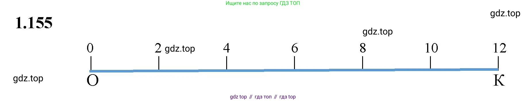 ГДЗ Математика, 5 класс Учебник, авторы: Виленкин Наум Яковлевич, Жохов Владимир Иванович, Чесноков Александр Семёнович, Александрова Лилия Александровна, Шварцбурд Семён Исаакович, издательство Просвещение, Москва, 2023, белого цвета, Часть 1, страница 31, номер 1.155, Решение 3
