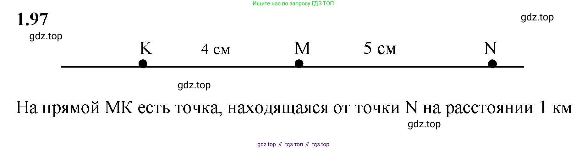 ГДЗ Математика, 5 класс Учебник, авторы: Виленкин Наум Яковлевич, Жохов Владимир Иванович, Чесноков Александр Семёнович, Александрова Лилия Александровна, Шварцбурд Семён Исаакович, издательство Просвещение, Москва, 2023, белого цвета, Часть 1, страница 24, номер 1.97, Решение 3