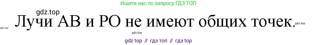 ГДЗ Математика, 5 класс Учебник, авторы: Виленкин Наум Яковлевич, Жохов Владимир Иванович, Чесноков Александр Семёнович, Александрова Лилия Александровна, Шварцбурд Семён Исаакович, издательство Просвещение, Москва, 2023, белого цвета, Часть 1, страница 27, номер 5, Решение 3 (продолжение 2)