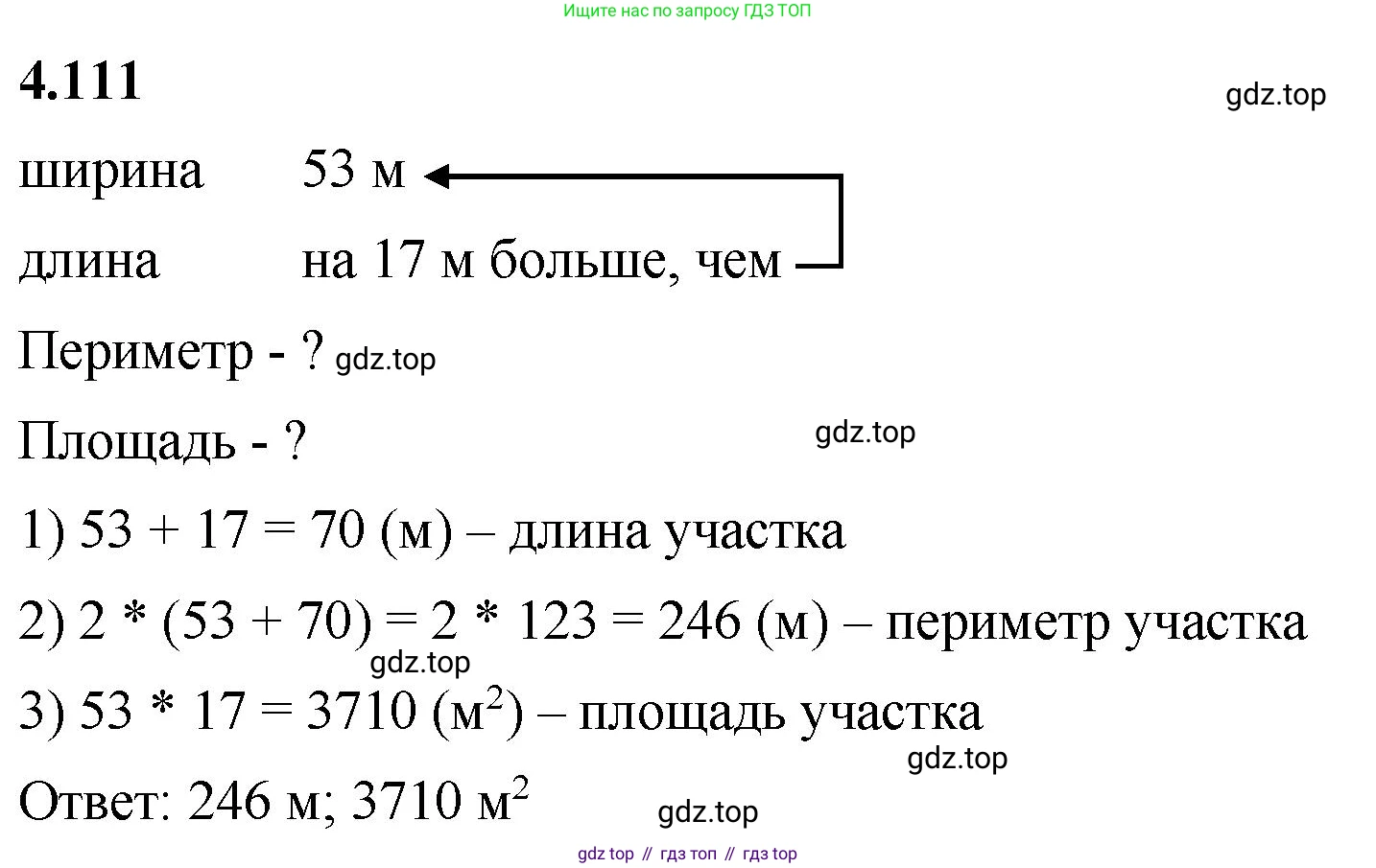 ГДЗ Математика, 5 класс Учебник, авторы: Виленкин Наум Яковлевич, Жохов Владимир Иванович, Чесноков Александр Семёнович, Александрова Лилия Александровна, Шварцбурд Семён Исаакович, издательство Просвещение, Москва, 2023, белого цвета, Часть 1, страница 145, номер 4.111, Решение 3