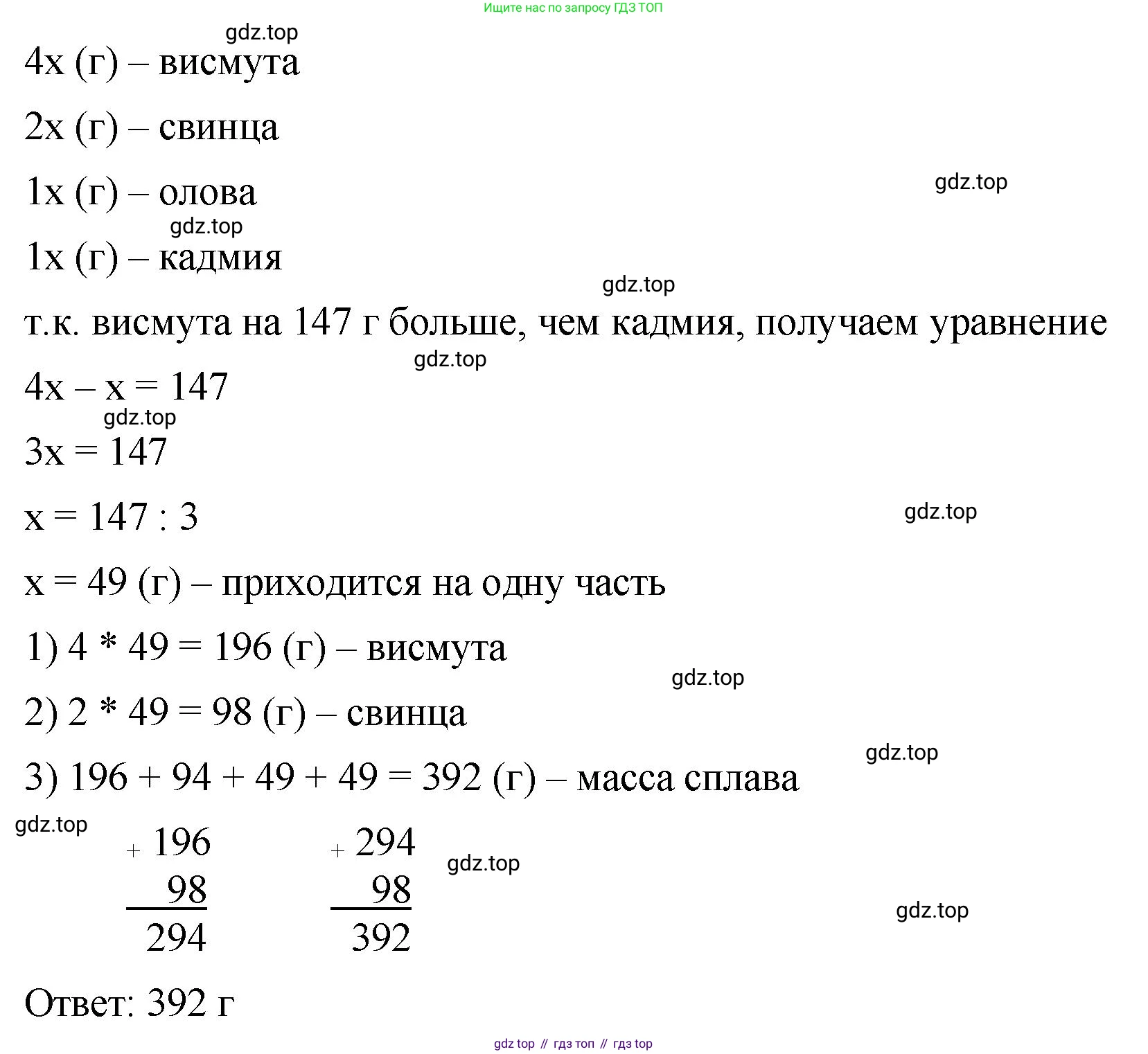 ГДЗ Математика, 5 класс Учебник, авторы: Виленкин Наум Яковлевич, Жохов Владимир Иванович, Чесноков Александр Семёнович, Александрова Лилия Александровна, Шварцбурд Семён Исаакович, издательство Просвещение, Москва, 2023, белого цвета, Часть 1, страница 135, номер 4.28, Решение 3 (продолжение 2)