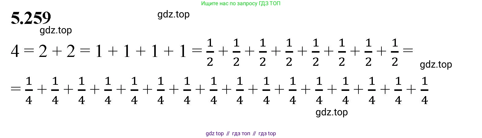 ГДЗ Математика, 5 класс Учебник, авторы: Виленкин Наум Яковлевич, Жохов Владимир Иванович, Чесноков Александр Семёнович, Александрова Лилия Александровна, Шварцбурд Семён Исаакович, издательство Просвещение, Москва, 2023, белого цвета, Часть 2, страница 45, номер 5.259, Решение 3