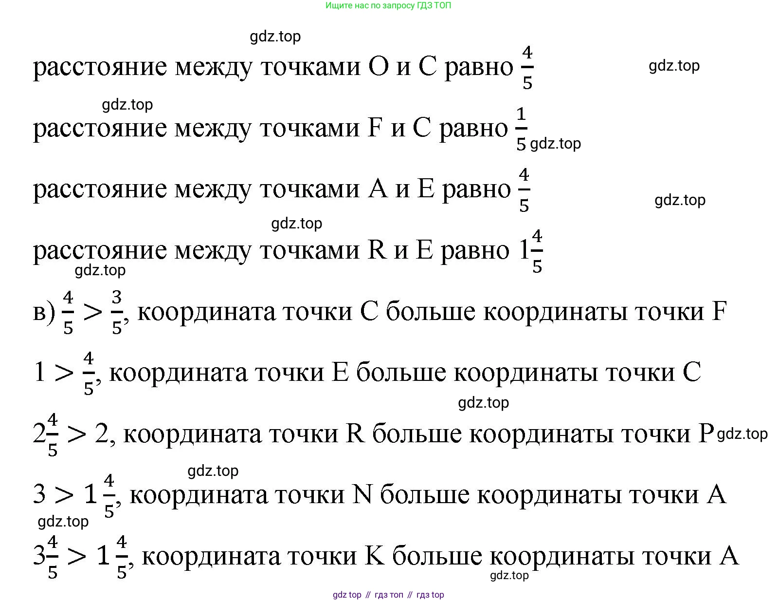 ГДЗ Математика, 5 класс Учебник, авторы: Виленкин Наум Яковлевич, Жохов Владимир Иванович, Чесноков Александр Семёнович, Александрова Лилия Александровна, Шварцбурд Семён Исаакович, издательство Просвещение, Москва, 2023, белого цвета, Часть 2, страница 50, номер 5.287, Решение 3 (продолжение 2)