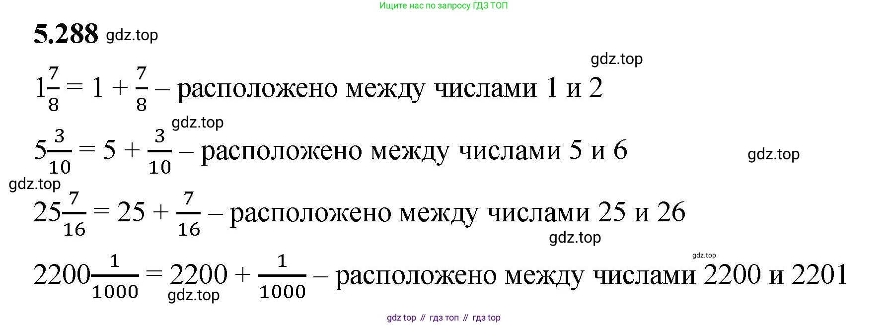 ГДЗ Математика, 5 класс Учебник, авторы: Виленкин Наум Яковлевич, Жохов Владимир Иванович, Чесноков Александр Семёнович, Александрова Лилия Александровна, Шварцбурд Семён Исаакович, издательство Просвещение, Москва, 2023, белого цвета, Часть 2, страница 50, номер 5.288, Решение 3