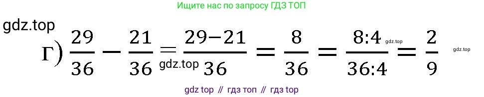 ГДЗ Математика, 5 класс Учебник, авторы: Виленкин Наум Яковлевич, Жохов Владимир Иванович, Чесноков Александр Семёнович, Александрова Лилия Александровна, Шварцбурд Семён Исаакович, издательство Просвещение, Москва, 2023, белого цвета, Часть 2, страница 59, номер 5.339, Решение 3 (продолжение 2)