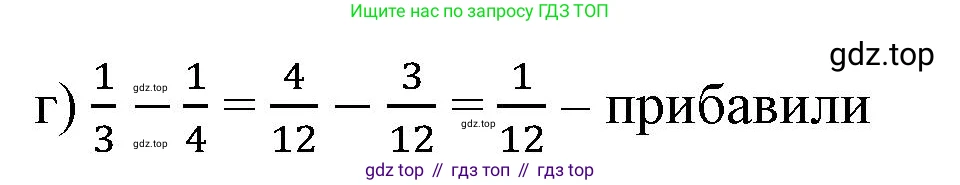 ГДЗ Математика, 5 класс Учебник, авторы: Виленкин Наум Яковлевич, Жохов Владимир Иванович, Чесноков Александр Семёнович, Александрова Лилия Александровна, Шварцбурд Семён Исаакович, издательство Просвещение, Москва, 2023, белого цвета, Часть 2, страница 80, номер 5.502, Решение 3 (продолжение 2)