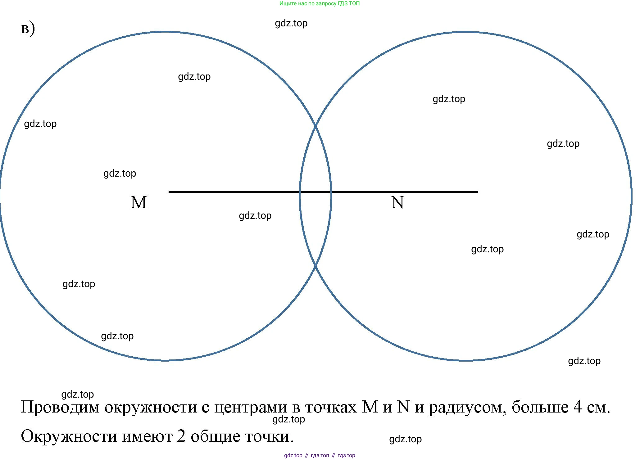 ГДЗ Математика, 5 класс Учебник, авторы: Виленкин Наум Яковлевич, Жохов Владимир Иванович, Чесноков Александр Семёнович, Александрова Лилия Александровна, Шварцбурд Семён Исаакович, издательство Просвещение, Москва, 2023, белого цвета, Часть 2, страница 17, номер 5.77, Решение 3 (продолжение 2)