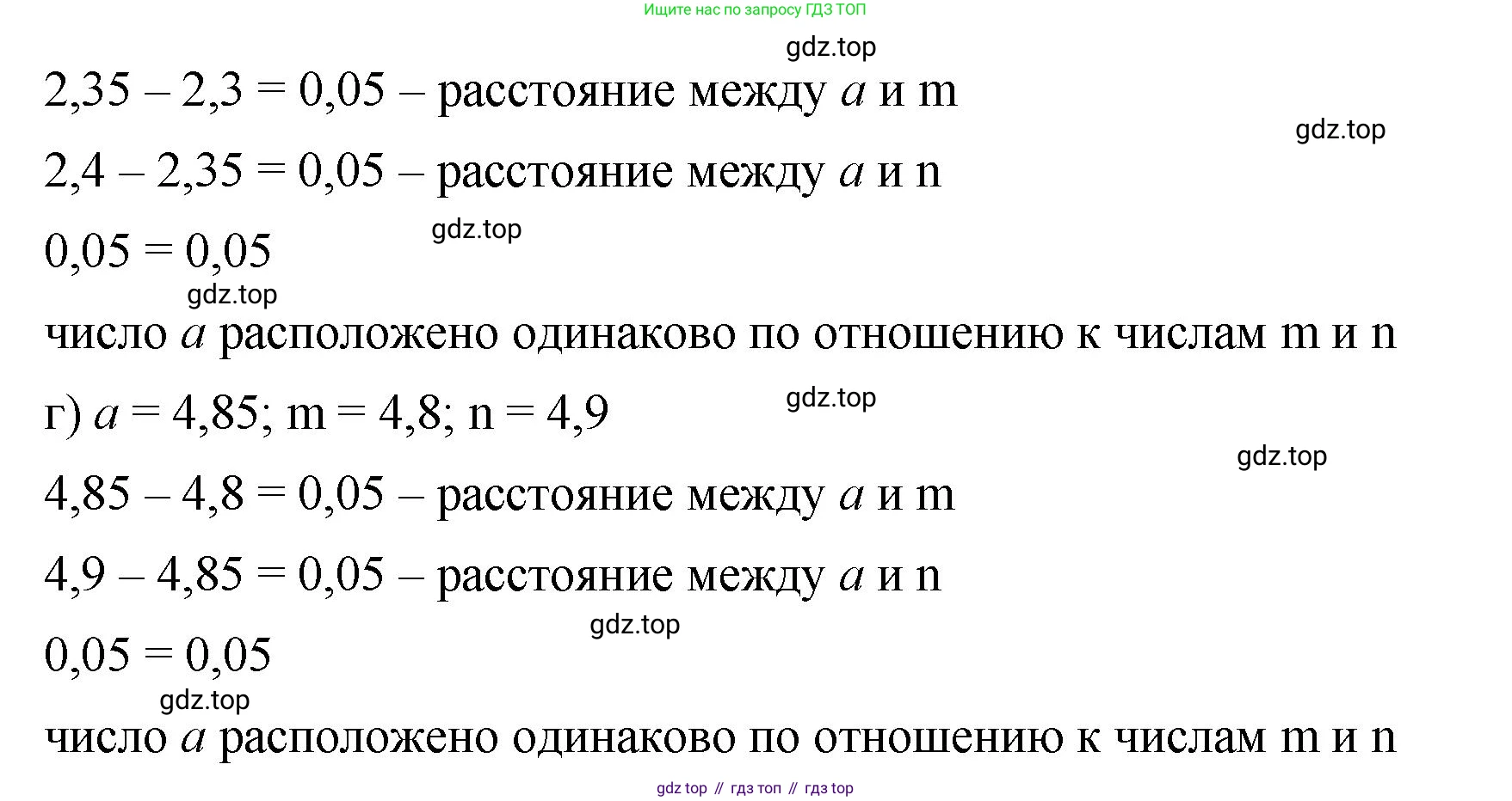 ГДЗ Математика, 5 класс Учебник, авторы: Виленкин Наум Яковлевич, Жохов Владимир Иванович, Чесноков Александр Семёнович, Александрова Лилия Александровна, Шварцбурд Семён Исаакович, издательство Просвещение, Москва, 2023, белого цвета, Часть 2, страница 114, номер 6.144, Решение 3 (продолжение 2)