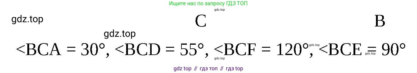 ГДЗ Математика, 5 класс Учебник, авторы: Виленкин Наум Яковлевич, Жохов Владимир Иванович, Чесноков Александр Семёнович, Александрова Лилия Александровна, Шварцбурд Семён Исаакович, издательство Просвещение, Москва, 2023, белого цвета, Часть 2, страница 154, номер 7.58, Решение 3 (продолжение 2)
