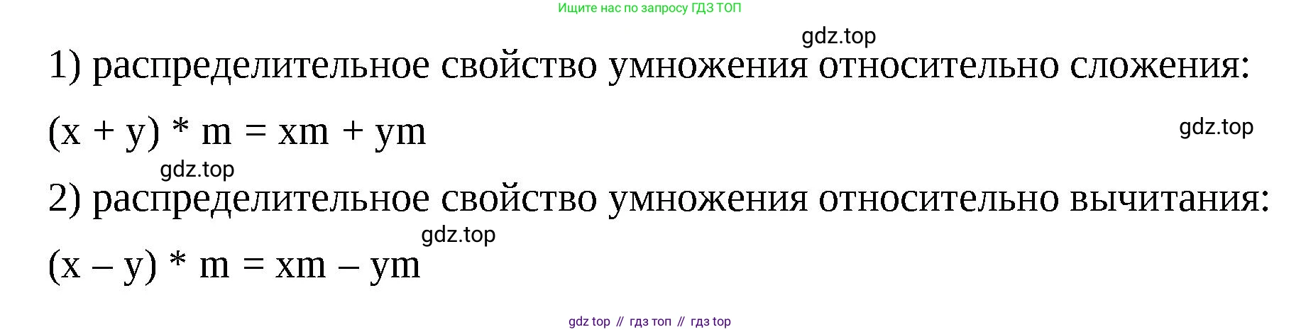 ГДЗ Математика, 5 класс Учебник, авторы: Виленкин Наум Яковлевич, Жохов Владимир Иванович, Чесноков Александр Семёнович, Александрова Лилия Александровна, Шварцбурд Семён Исаакович, издательство Просвещение, Москва, 2023, белого цвета, Часть 2, страница 160, номер 16, Решение 3