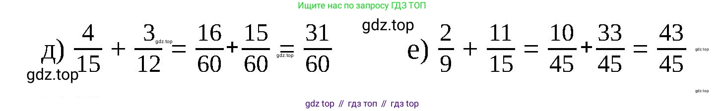 ГДЗ Математика, 5 класс Учебник, авторы: Виленкин Наум Яковлевич, Жохов Владимир Иванович, Чесноков Александр Семёнович, Александрова Лилия Александровна, Шварцбурд Семён Исаакович, издательство Просвещение, Москва, 2023, белого цвета, Часть 2, страница 162, номер 17, Решение 3 (продолжение 2)