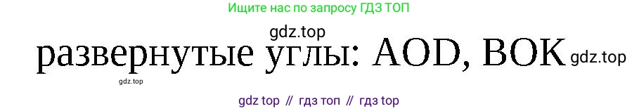 ГДЗ Математика, 5 класс Учебник, авторы: Виленкин Наум Яковлевич, Жохов Владимир Иванович, Чесноков Александр Семёнович, Александрова Лилия Александровна, Шварцбурд Семён Исаакович, издательство Просвещение, Москва, 2023, белого цвета, Часть 2, страница 166, номер 68, Решение 3 (продолжение 2)