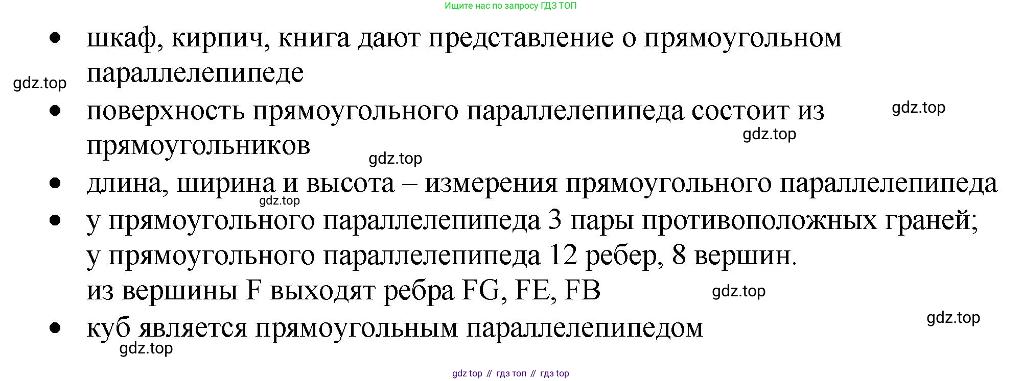ГДЗ Математика, 5 класс Учебник, авторы: Виленкин Наум Яковлевич, Жохов Владимир Иванович, Чесноков Александр Семёнович, Александрова Лилия Александровна, Шварцбурд Семён Исаакович, издательство Просвещение, Москва, 2023, белого цвета, Часть 1, страница 147, Решение 3