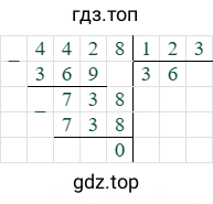 4428/123=36