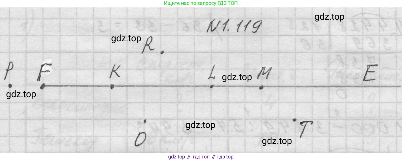 Математика, 5 класс Учебник, авторы: Виленкин Наум Яковлевич, Жохов Владимир Иванович, Чесноков Александр Семёнович, Александрова Лилия Александровна, Шварцбурд Семён Исаакович, издательство Просвещение, Москва, 2023, белого цвета, Часть 1, страница 26, номер 1.119, Решение 1