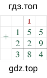 155+229=384