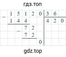 15120/36=420
